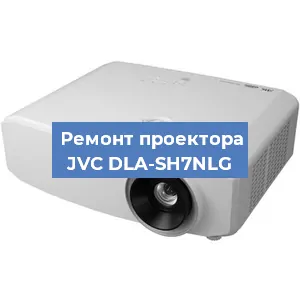 Замена системной платы на проекторе JVC DLA-SH7NLG в Волгограде
